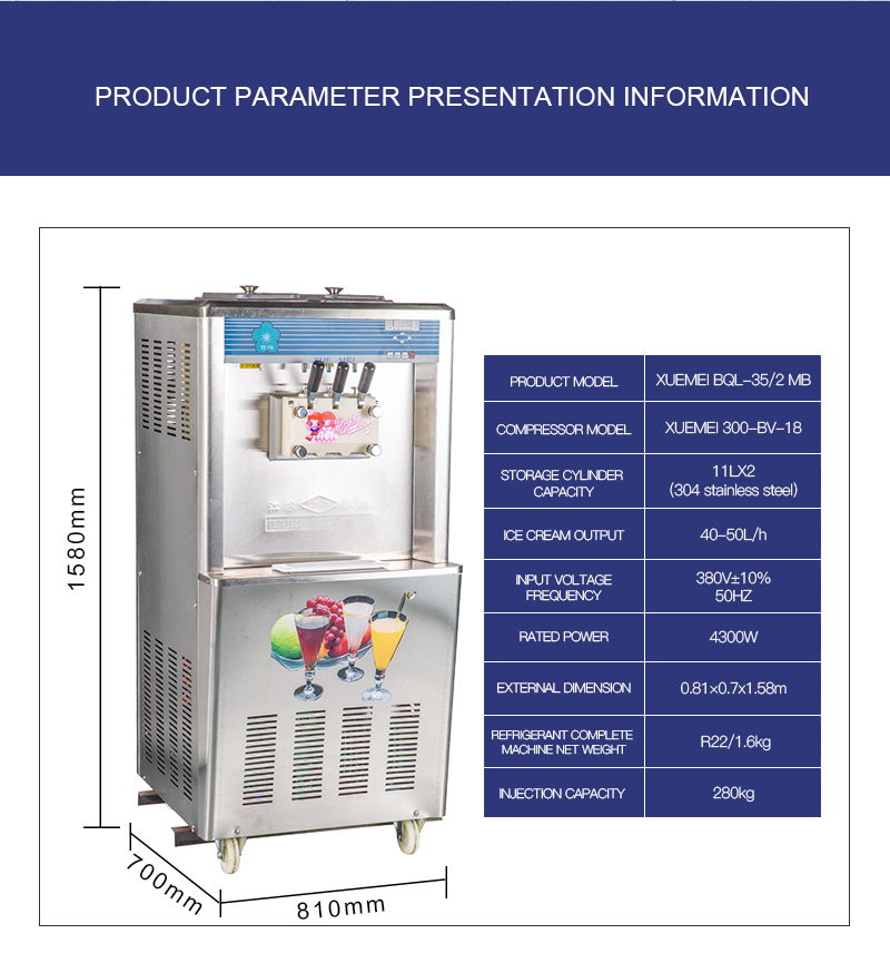 Ice cream machine BQL-35/2MB